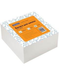 Блок для записи на склейке 9x9x4 5 см белый Officespace