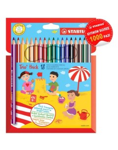 Цветные карандаши утолщенные Trio Thick 18 цветов Stabilo