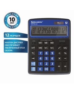 Калькулятор 250472 Brauberg