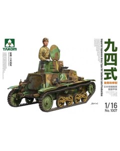 Сборная модель 1 16 Imperial Japanese Army Type 94 Tankette Late Production 1007 Takom