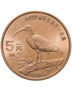 Памятная монета 5 юаней Красная книга Красноногий ибис Китай 1997 г в UNC без обр Nobrand