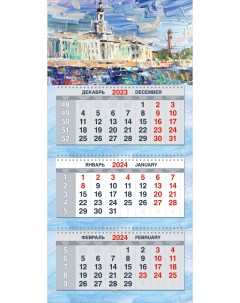 Календарь квартальный 2024 трехблочный Петербург Кунсткамера 17 Капли дождя