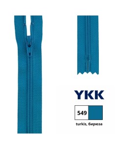 Застежка молния витая тип 3 4 15мм неразъемная длина 16см 0561179 16 549 turki Ykk