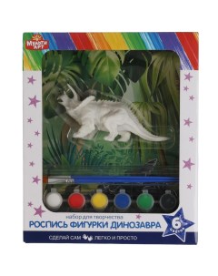 Набор для детского творчества фигурка для росписи Трицеротопс MultiArt PAINTFIG MADINO4 Multi art