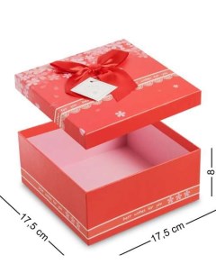 Коробка подарочная цв красный WG 01 2 A 113 301172 Арт-ист
