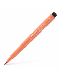 Капиллярная ручка Pitt Artist Pen Brush корица Faber-castell