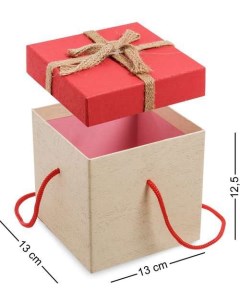 Коробка подарочная Квадрат цв беж красн WG 92 B 113 301801 Арт-ист