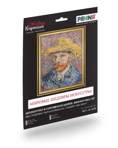 Набор для вышивания Живая картина MET JK 2259 Автопортрет в соломенной шляпе Panna