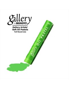 Пастель масляная мягкая круглая GALLERY Artists Soft Oil 227 Желто зеленый Mungyo