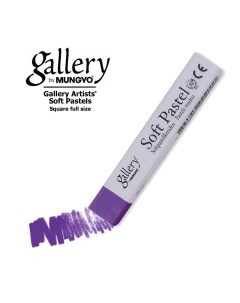 Пастель мягкая квадратная GALLERY Artists Soft 035 Сине фиолетовый Mungyo