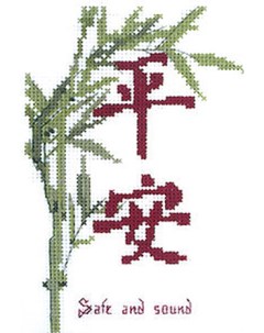 Набор для вышивания крестом Целый и невредимый арт 51274 Candamar designs