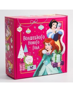 Подарочная коробка складная Волшебного нового года Принцессы 24 5 х 24 5 х 9 5 см Disney