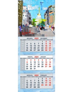 Календарь квартальный 2024 трехблочный Петербург Адмиралтейство 3 Капли дождя