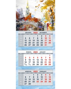 Календарь квартальный 2024 трехблочный Петербург Крюков канал 2 Капли дождя