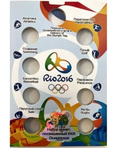 Альбом коррекс для памятных монет 1 реал посвященных XXXI летним Олимпийским Играм 2016 г Mon loisir