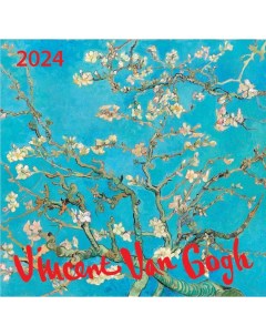 Календарь настенный на 2024 год Эксмо Винсент Ван Гог 170х170 мм Экcмо