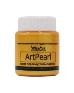 Краска ArtPearl жёлтый 80мл Wizzart
