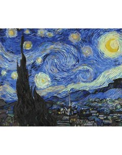 Картина по номерам Звездная ночь 40x50 см Paintboy