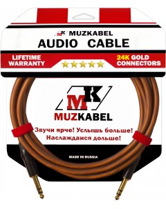 Аудио кабель BZMK5B 10 метров JACK STEREO JACK STEREO Muzkabel