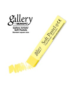 Пастель мягкая квадратная GALLERY Artists Soft 072 Желтый Mungyo