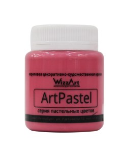 Краска ArtPastel красный 80 мл Wizzart