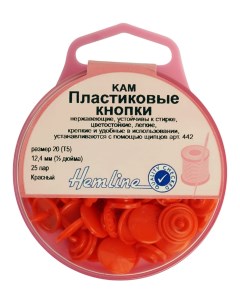 Кнопки пластиковые 12 4 мм цвет красный 20 Hemline