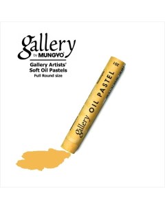 Пастель масляная мягкая круглая GALLERY Artists Soft Oil 251 Желтый темный Mungyo