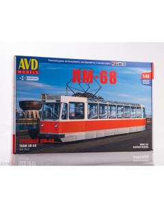 4051AVD Сборная модель Трамвай ЛМ 68 Avd models