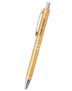Шариковая ручка сувенирная Elegant Pen 01 Супер мама Be happy
