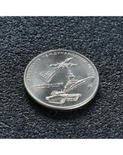 Монета 25 рублей Армейские игры Nobrand