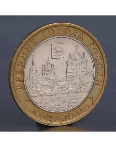 Монета 10 рублей 2006 Каргополь Nobrand