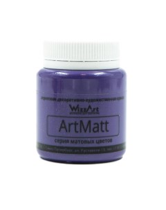 Краска акриловая Matt 80 мл Фиолетовый яркий матовый WT23 80 Wizzart