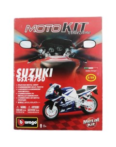 Сборная модель мотоцикла Suzuki GSX R750 масштаб 1 18 18 55002 Bburago