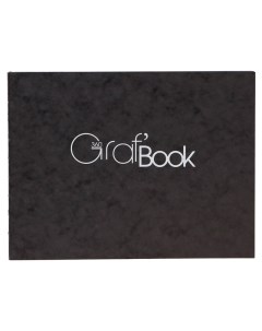 Скетчбук 100 листов 152 210 мм на сшивке Graf Book 360 100 г м2 Clairefontaine