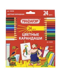 Набор цветных карандашей 24 цв арт 180298 5 наборов Пифагор