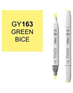 Маркер Brush двухсторонний на спиртовой основе Зеленый бледно синий 163 желтый Touch