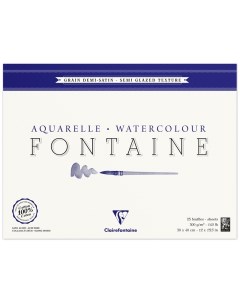 Альбом для акварели 96407C 25 л 30х40см Fontaine Demi satin полусатин Clairefontaine