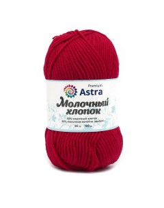 Пряжа для вязания Молочный хлопок 50г 100м 27 красный 3 мотка Astra premium