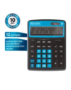 Калькулятор 250476 Brauberg