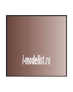 71035 Краска акриловая Model Air коричневый светлый Camouflage Light Brown Vallejo