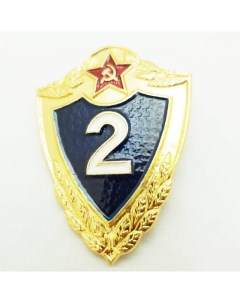 Значок Армейский 2 класс оригинал сделан в СССР Подарки