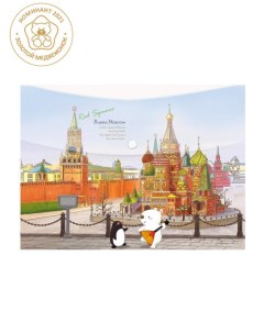 Папка конверт на кнопке Москва Comix