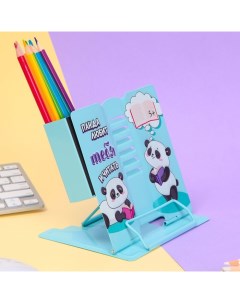 Подставка для книг с органайзером для карандашей Панда любит тебя и читать 16 х 16 см Nobrand