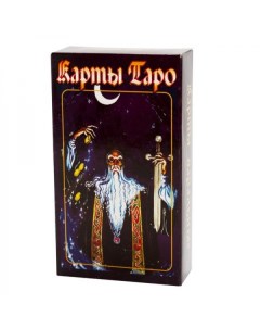 Карты Таро Чёрное Таро Magic-kniga