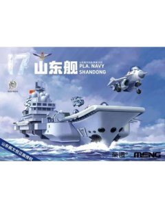 Сборная модель Meng Warship Builder PLA Navy Shandong WB 008 Meng model