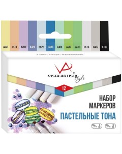 Маркеры для творчества 12 цветов пулевидный скошенный 0 7х1 7 мм Vista-artista