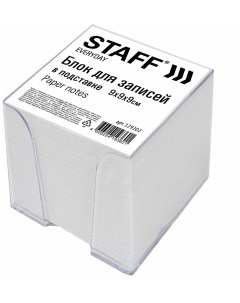 Блок для записей 129202 в подставке прозрачной куб 9х9х9 см белый белизна 70 80 Staff