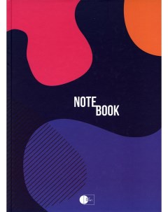 Блокнот для офиса Абстракция цветные разводы Abstract notebook two А4 192 стр Артпринт