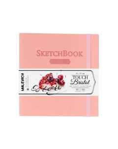 Скетчбук для графики и маркеров Bristol Touch 14х14 см 40 л 180 г розовый Малевичъ