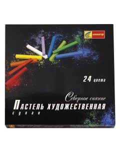 Пастель сухая художественная Северное сияние 24 цвета квадратное сечение 06С 406 Спектр